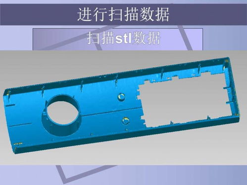 点云技术 解读三维世界的无声语言——激光扫描仪的深度应用解析